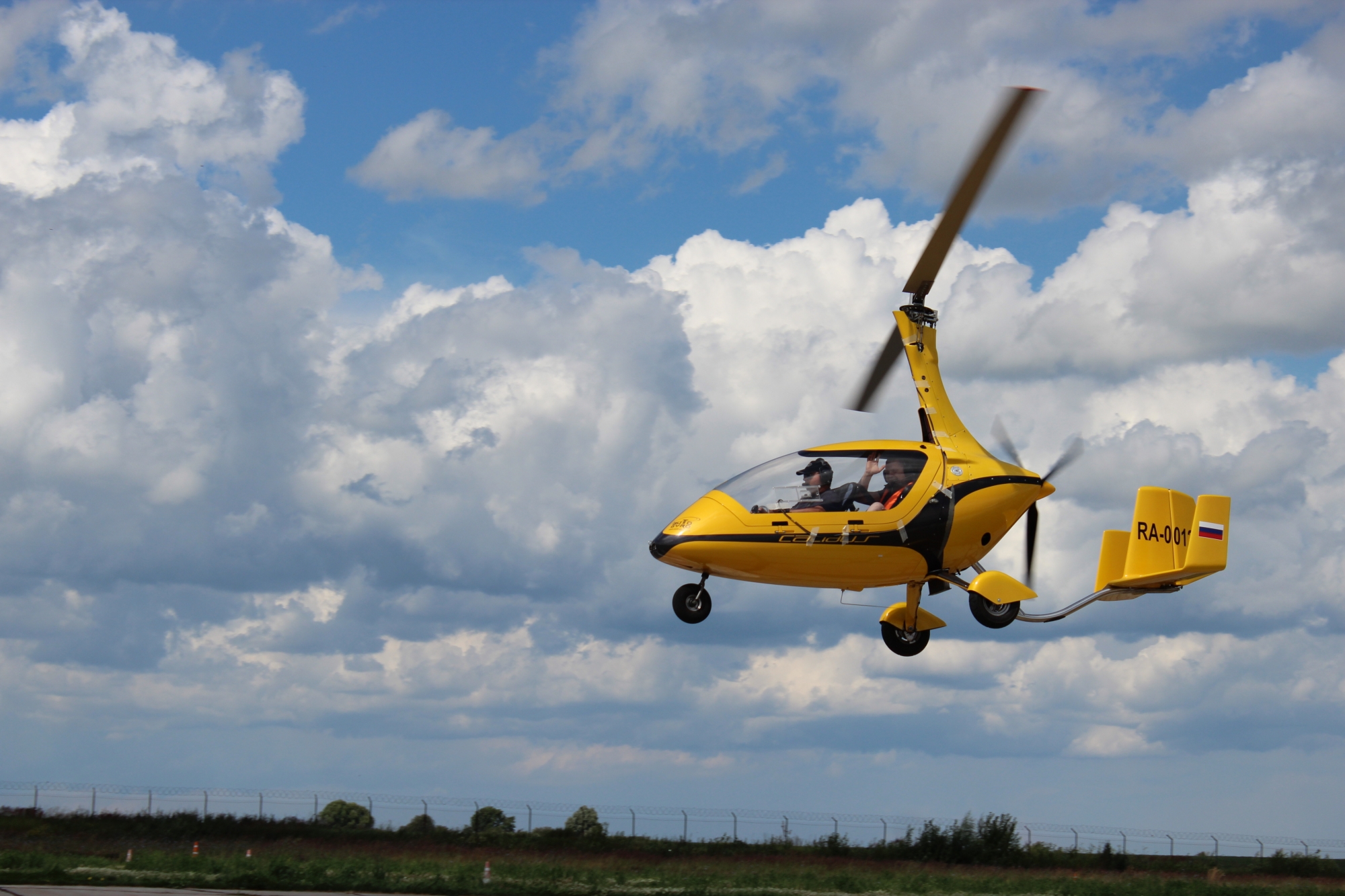 Полёты в Авиацентре