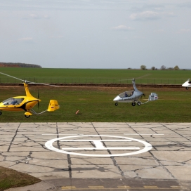 Площадка для выполнения упражнений